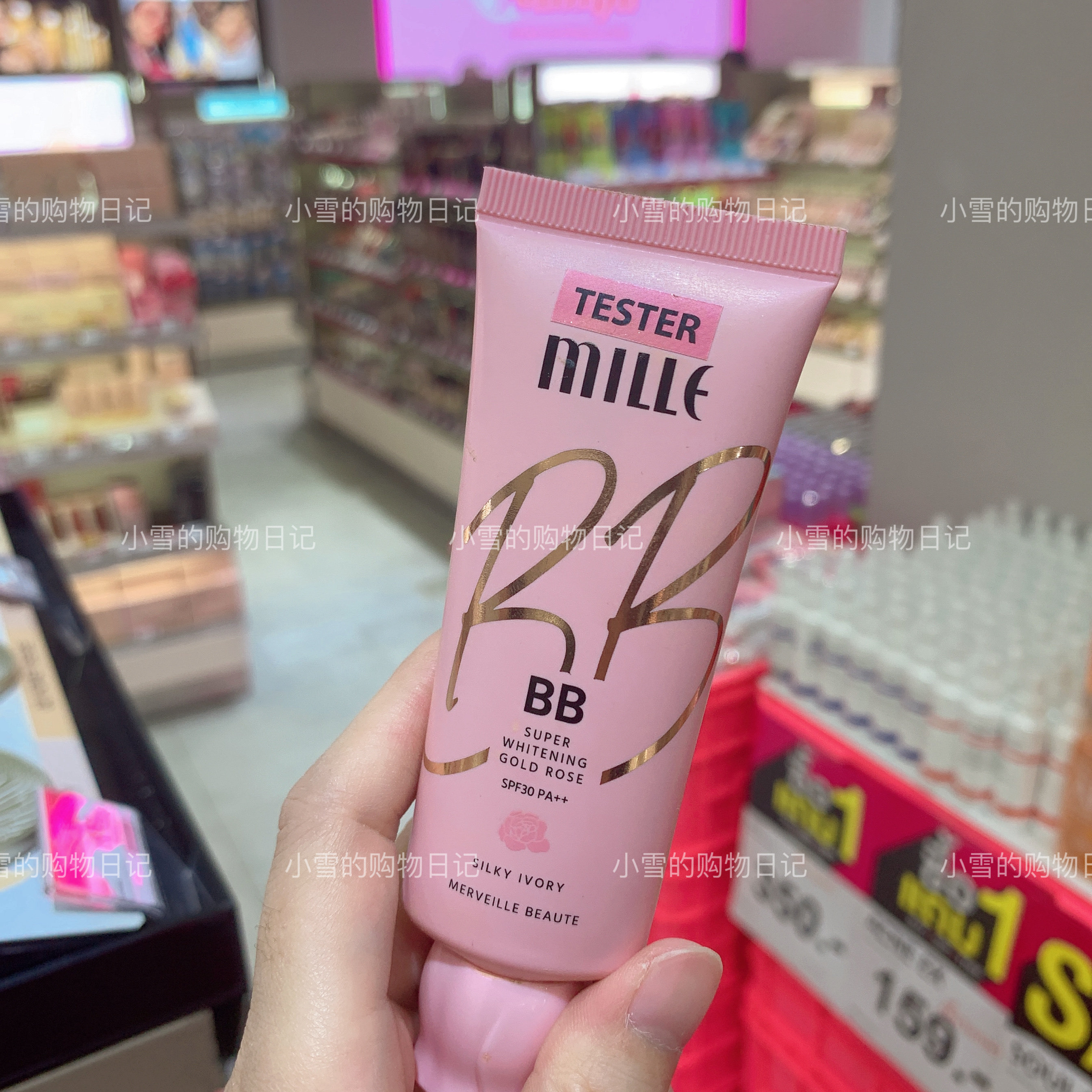 现货!泰国化妆品Mille迷乐美丽BB霜控油不脱妆遮瑕修饰