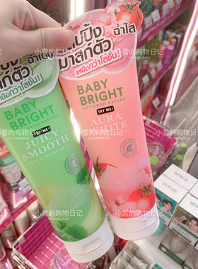 泰国秋冬咔萌Cathy doll身体体膜精华身体乳整夜保湿滋养白滑滑