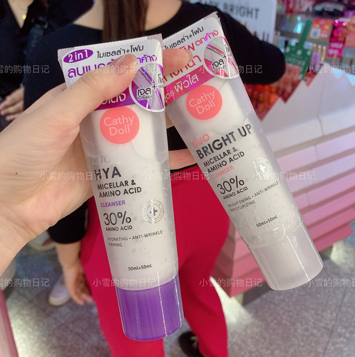 买一送一泰国咔萌Cathy doll双色玻尿酸洁面洗面奶清洁保湿干皮