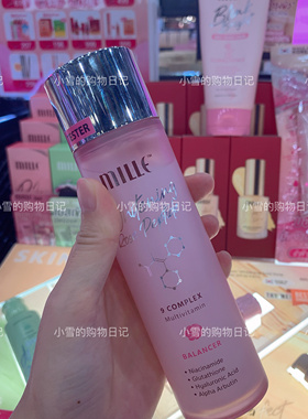 现货！泰国mille迷乐美丽9重玫瑰胜肽外泌体精华水爽肤水面霜