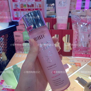 现货！泰国mille迷乐美丽9重玫瑰胜肽外泌体精华水爽肤水面霜