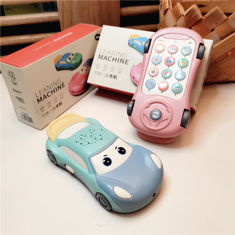 学习机儿童汽车电话宝宝可咬