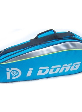 爱动羽毛球拍包男女通用款单肩包可装网球拍双肩包学生儿童便携包