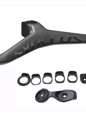 SYNCROS碳纤维山地自行车一体燕把直把立管负8 17 25度可装码表架