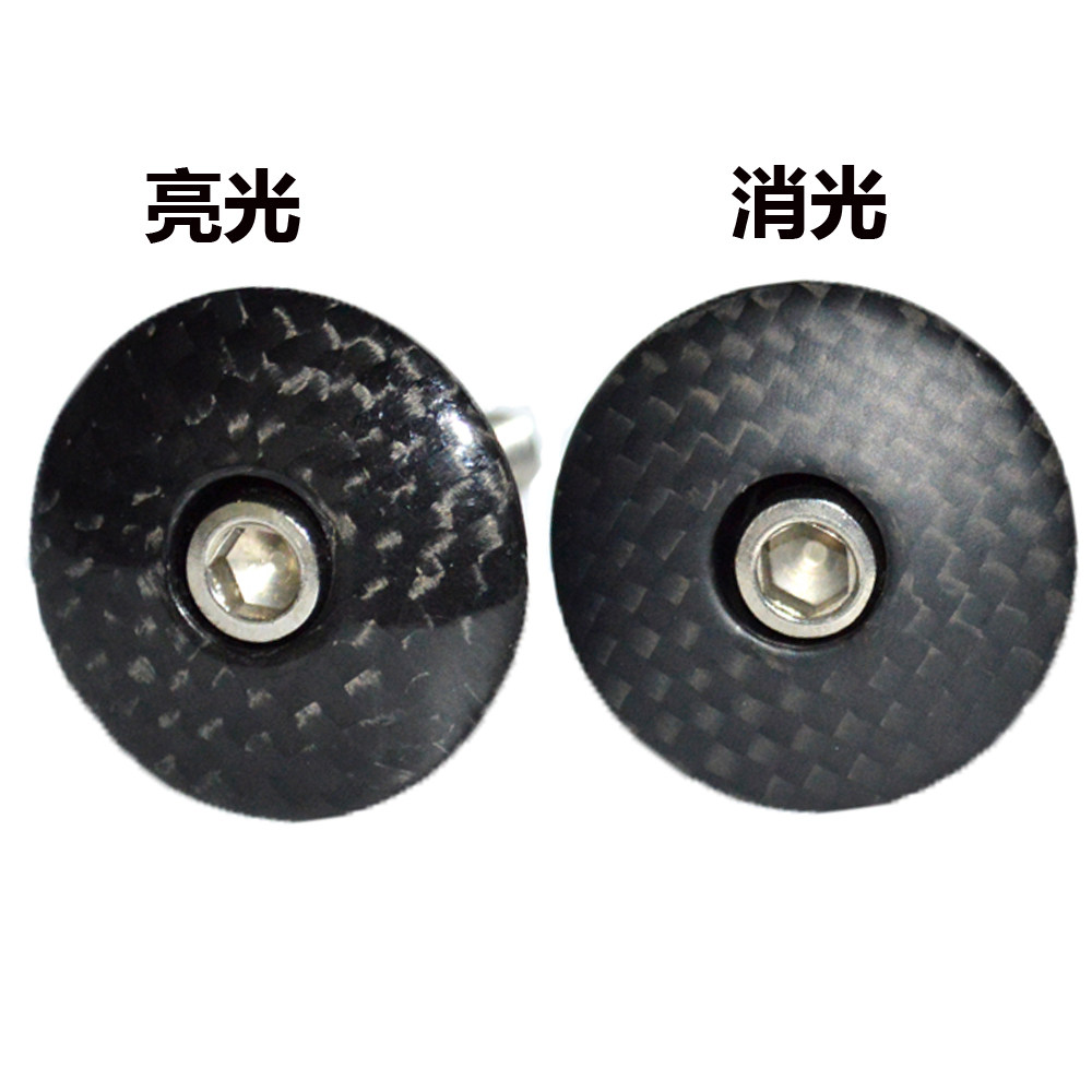 全碳纤维公路山地折叠自行车3K碳把立太阳车头碗组垫圈上盖腕组盖