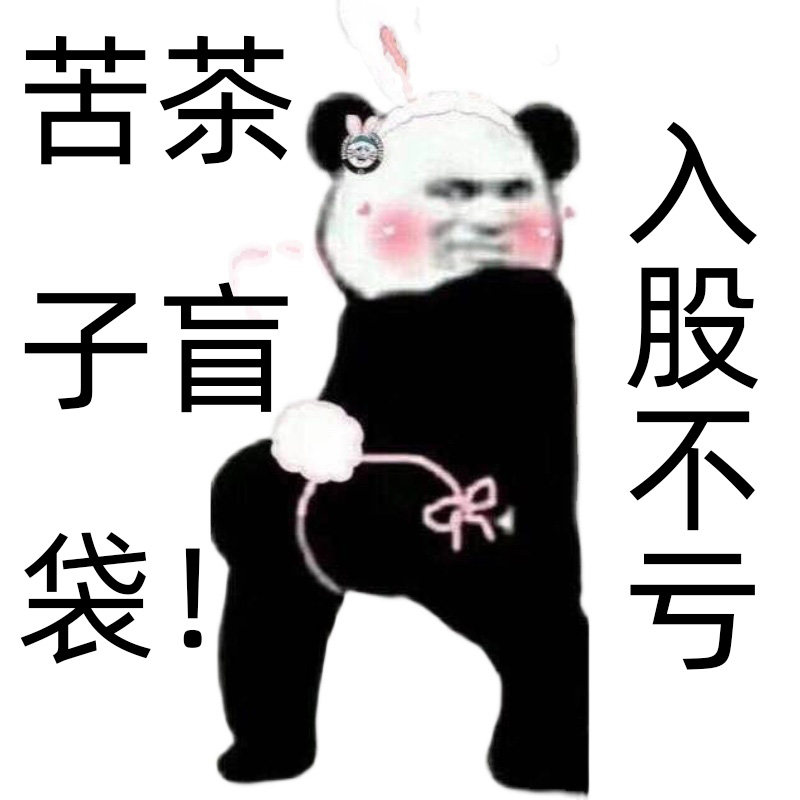 【6条装】包邮~超赞内裤盲袋！福袋盲盒