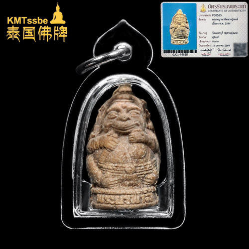 泰国佛牌龙婆洪帕亚帕利