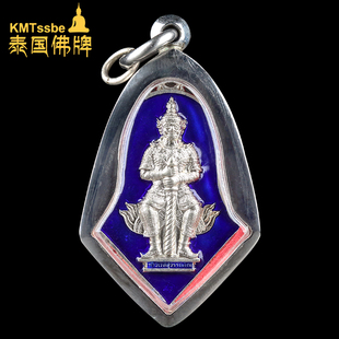 泰国佛牌真品 龙婆易 2545年 陶威素湾 红铜合金镀银珐琅材质
