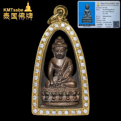 泰国佛牌古巴杰士达药师佛