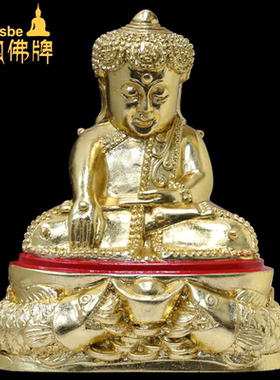 泰国佛牌真品 古巴noi 2550年 Phra Bua Keim 九针莲花佛 供奉型