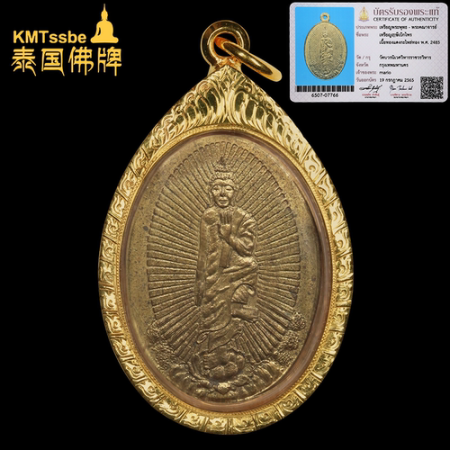 僧王寺2485年鲁士BergPray佛牌