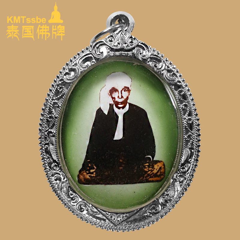 泰国佛牌真品 阿赞明 2554年 缅甸师公 婆库颇缇汗 瓷面自身牌