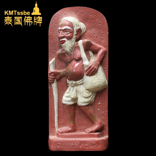 泰国佛牌龙婆魁徐祝老人供奉型