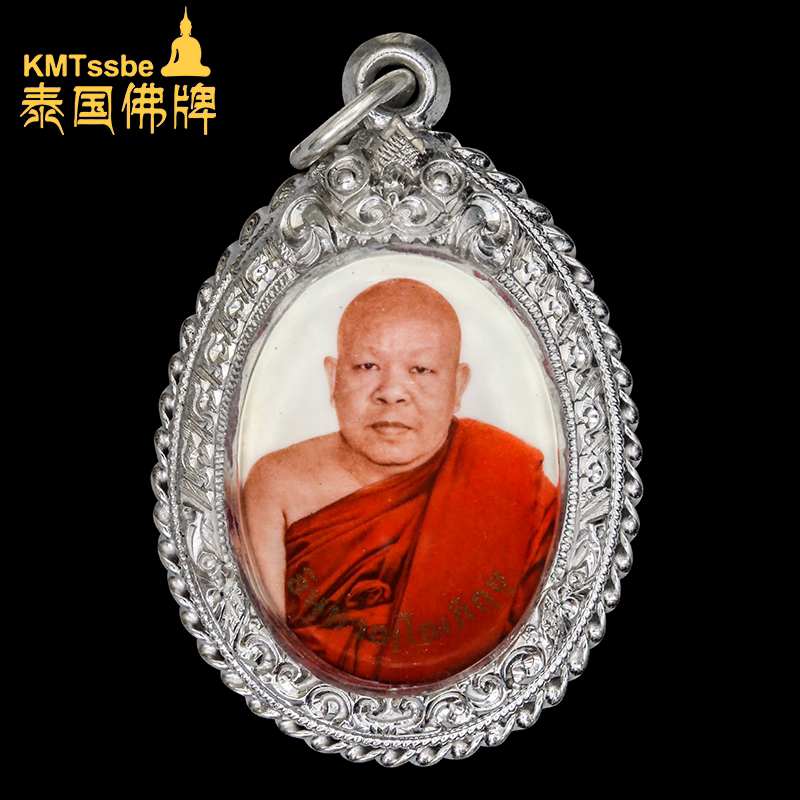 泰国佛牌真品 古巴api哇 2561年 瓷面自身牌 古巴瓦迈鸿