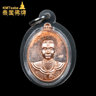 Rui 2560年 Tan Zhai 迷你型 泰国佛牌真品 龙王金属牌 水龙本庙