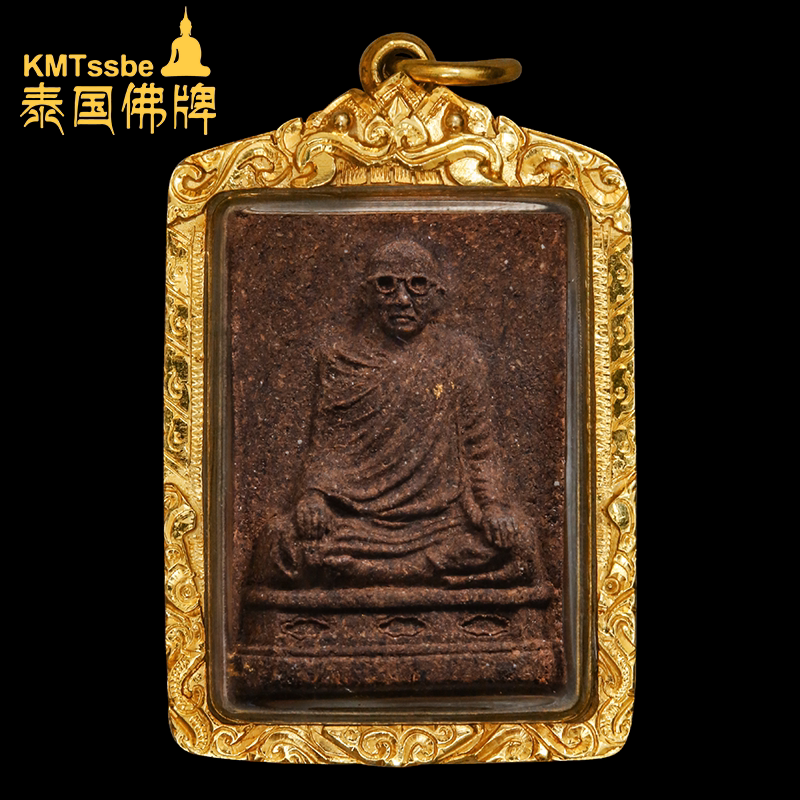 泰国佛牌真品 古巴api哇 2562年 古巴瓦迈鸿自身牌 金符管