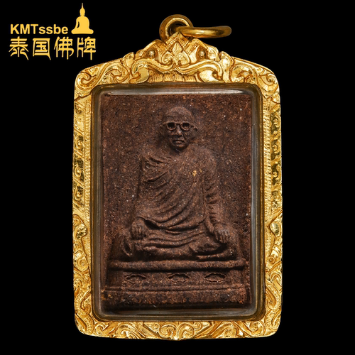 泰国佛牌古巴瓦迈鸿自身牌金符管