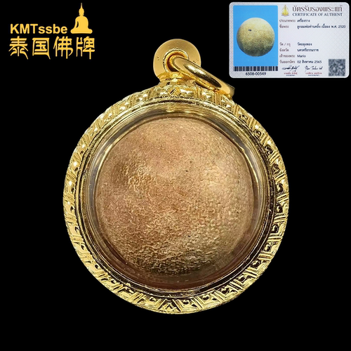 泰国佛牌婆谭kling香灰路翁