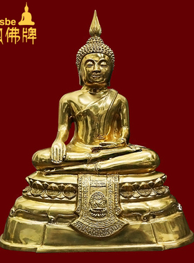 泰国佛牌真品 Wat Khao Takrao 2558年 龙婆通供奉型 佛像