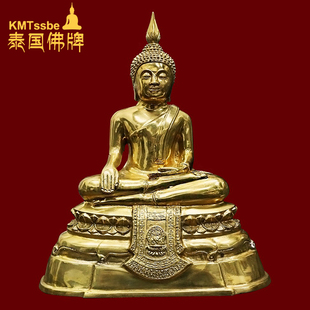 Wat 龙婆通供奉型 Khao 2558年 佛像 Takrao 泰国佛牌真品