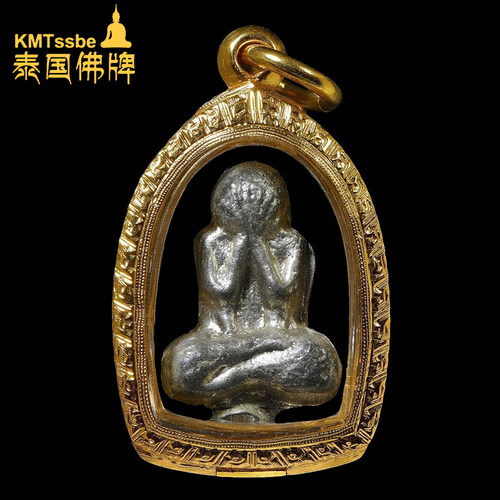 帕阿赞严掩面佛必打佛牌