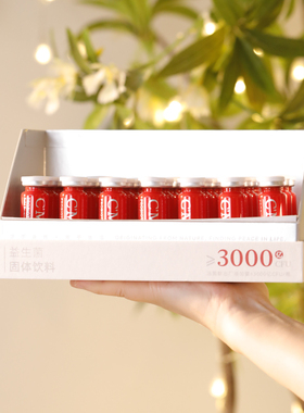 慈麦益生菌承葛集团人源菌一盒28瓶三盒一个季度疗程 甜元家