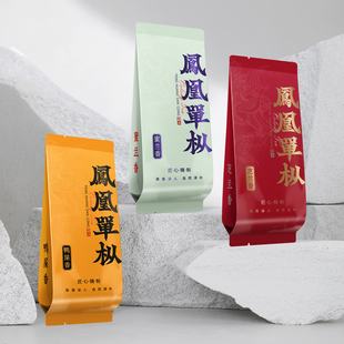 凤凰单丛杏仁香蜜兰香公版烫金小泡袋长款15cm潮州单丛通用包装袋