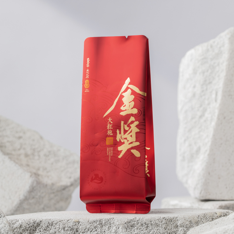 武夷岩茶金奖大红袍公版烫金小泡袋大红袍茶叶包装袋长款15cm包邮