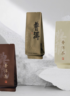 普洱茶通用公版烫金长泡袋15厘米