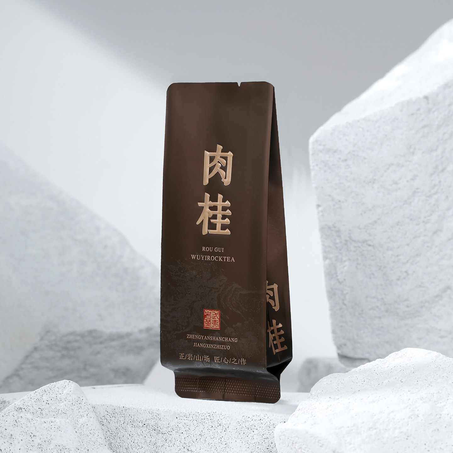 武夷岩茶肉桂公版烫金小泡袋长款15cm大红袍茶叶通用包装12丝加厚