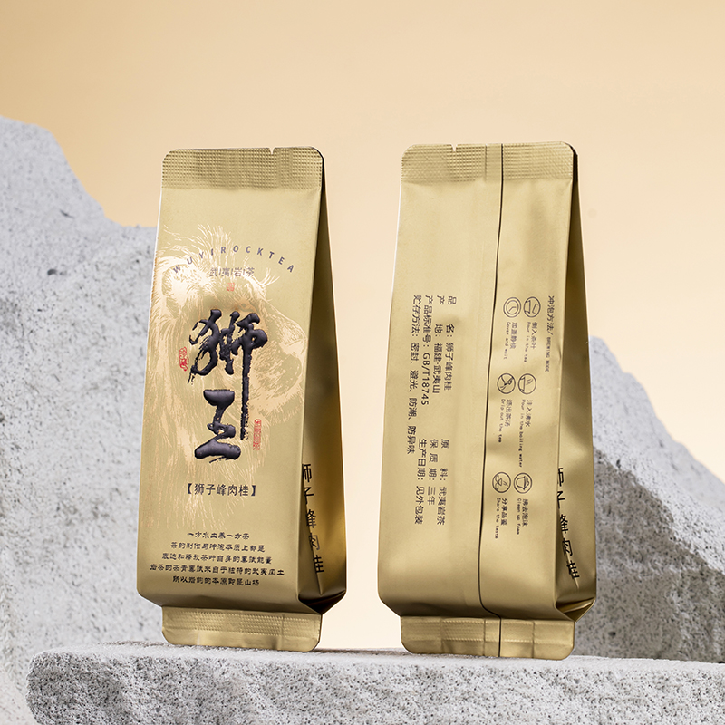 武夷岩茶狮子峰肉桂通用公版烫金小泡袋长款15cm大红袍包装袋包邮