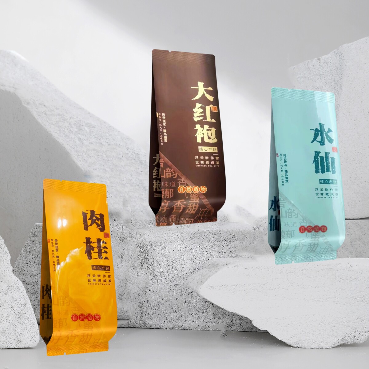 武夷岩茶大红袍牛栏坑肉桂金牡丹百瑞香公版彩印小泡袋长款15厘米图片