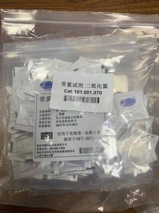 清时捷常量二氧化氯试剂①②常量余氯试剂②Q CL501D 501B CP40