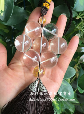 专柜白水晶球七彩炫保平安
