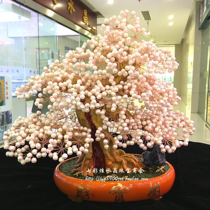 专柜淡水珍珠树发财树摇钱财宝树开业搬家风水摆件礼品酒柜电视柜
