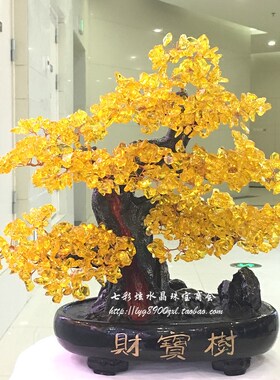 黄水晶摆件七彩炫饰品家居摆件