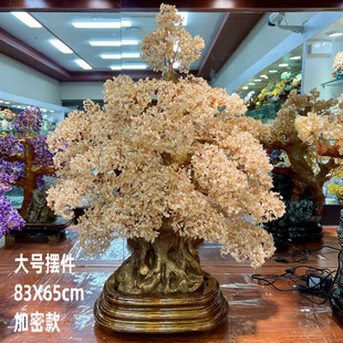 黄水晶发财树落地大号摆件加密客厅电视柜玄关乔迁开业中秋节礼品