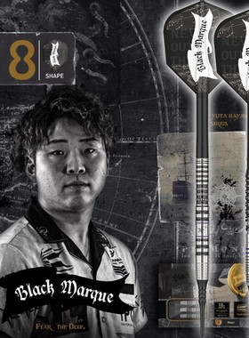 探极BLACK MARQUE PIQUE/SIRIUS 2代 18g19g软式飞镖90钨钢直筒镖