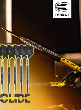 TARGET探极飞镖 BOLIDE VOID SWISS 90%专业钨钢软式硬式飞镖黑色