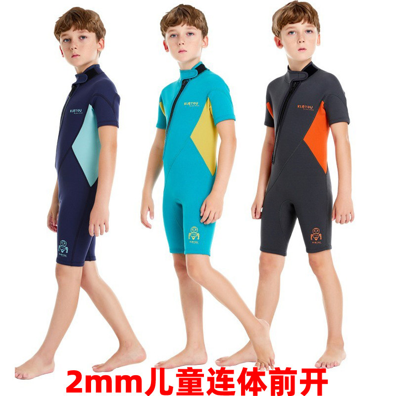 短款浮潜服MYLEDI冲浪衣防晒儿童