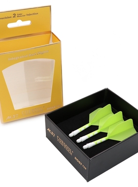 比赛便携固定型飞镖尾翼绿色镖叶耐用大方翼 一体定型飞镖尾标翼