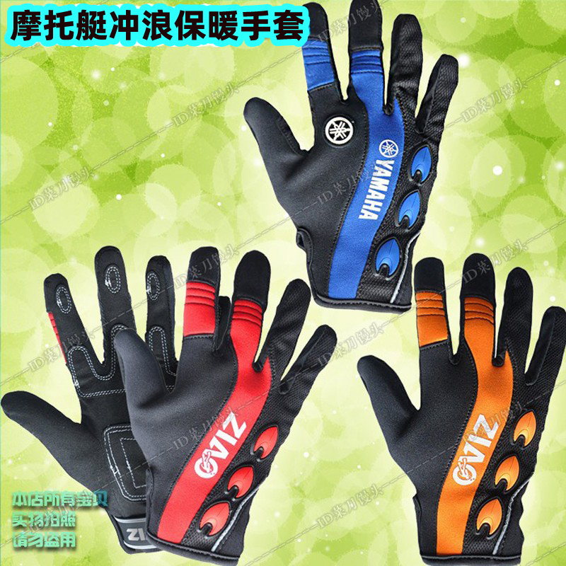 2MM浮潜帆冬泳手套耐磨保暖防滑防晒便携柔软舒适摩托艇冲浪手套