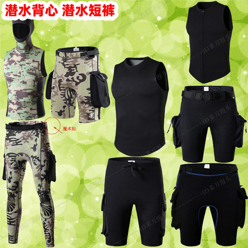 大码游泳短裤MYLEDI保暖大口袋男