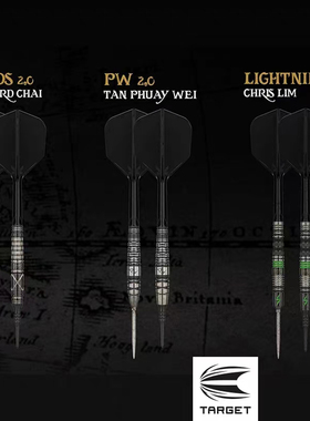 TARGET探极BLACK MARQUE CHAOS2.0/PW2.0/ LIGHTNING 3.0软硬飞镖