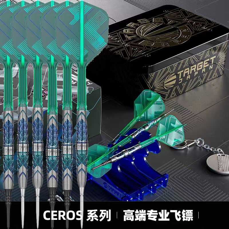 TARGET探极CEROS剑鱼高端飞镖