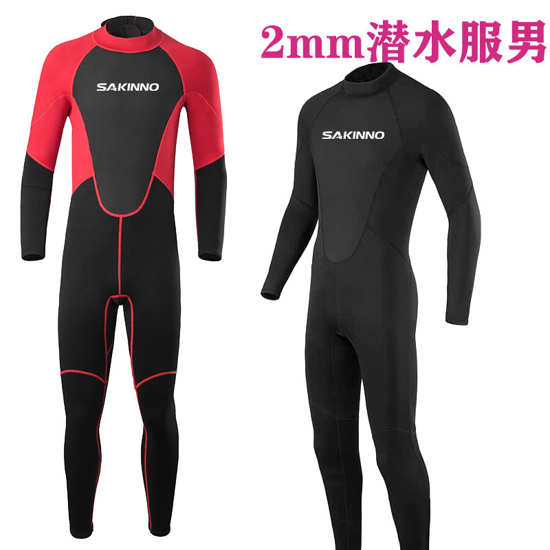 加厚潜水服MYLEDI保暖冬泳保暖
