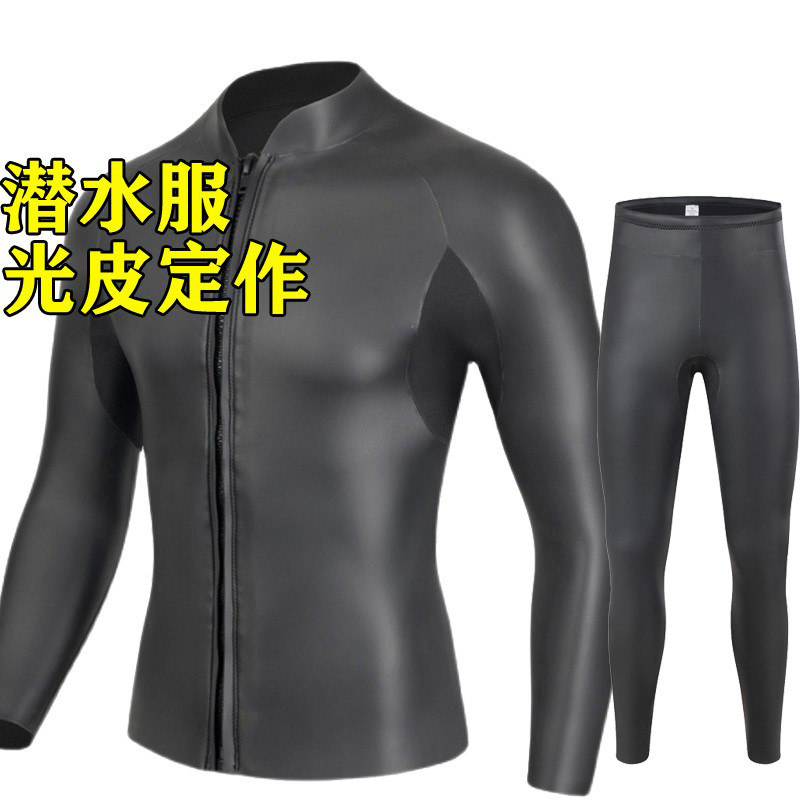 光皮潜水服MYLEDI保暖拉链专业男