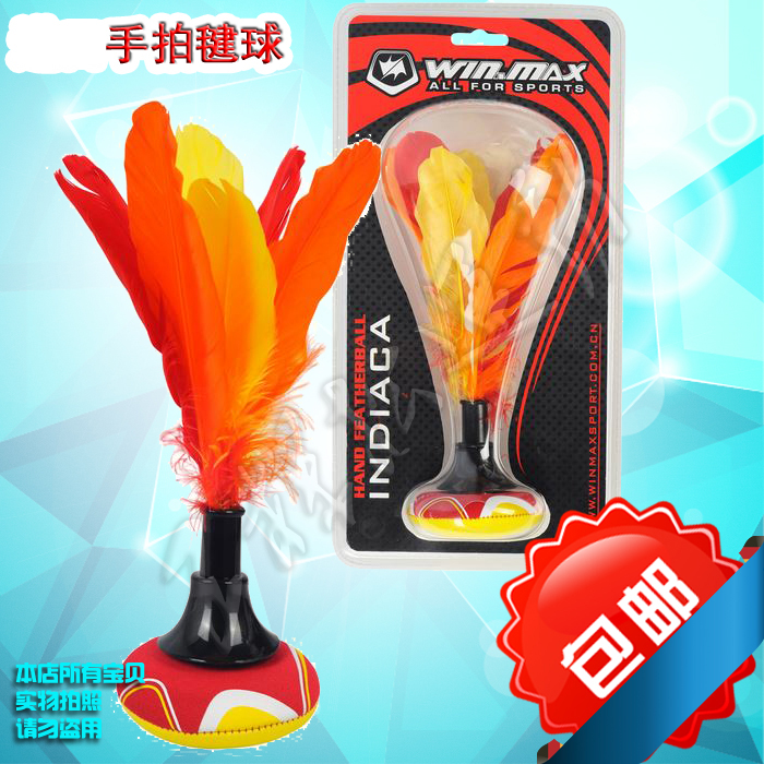 毽子手拍毽球DIY花式手打