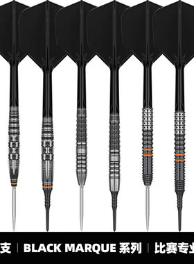 TARGET飞镖BLACK MARQUE DANCING DUCK4.0MORPHEUS2.0/LUMIERE3.0