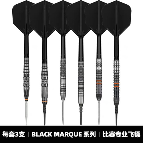 TARGET飞镖BLACKMARQUE专业飞镖